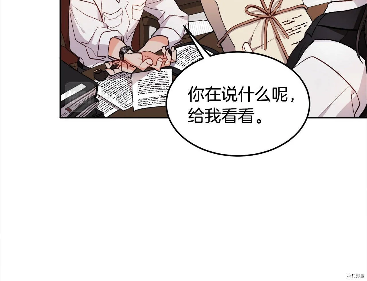 第75话114
