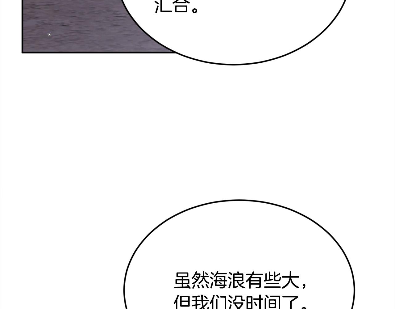 第118话 原来她那么强！2