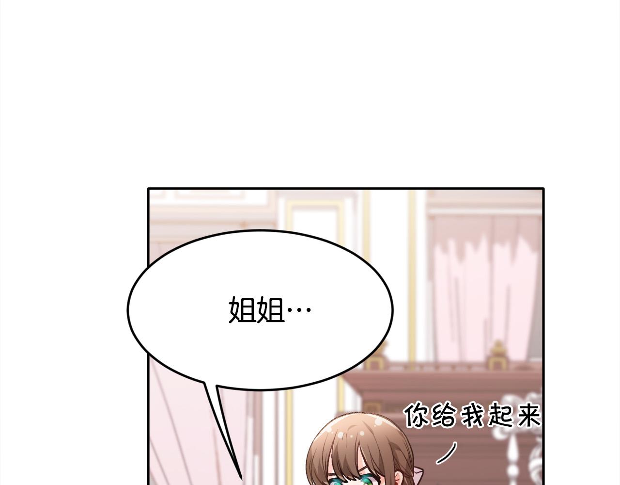 第105话 学骑车33