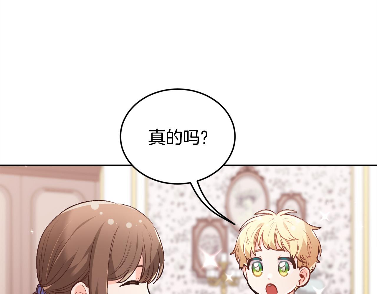 第130话 皇太后被抓！147