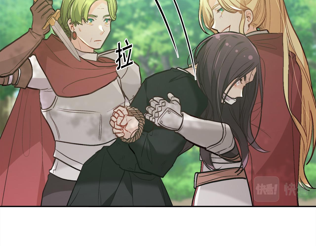 第130话 皇太后被抓！57