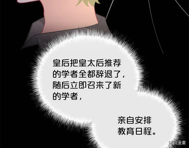 第22话80