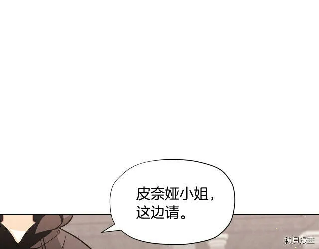 第24话88