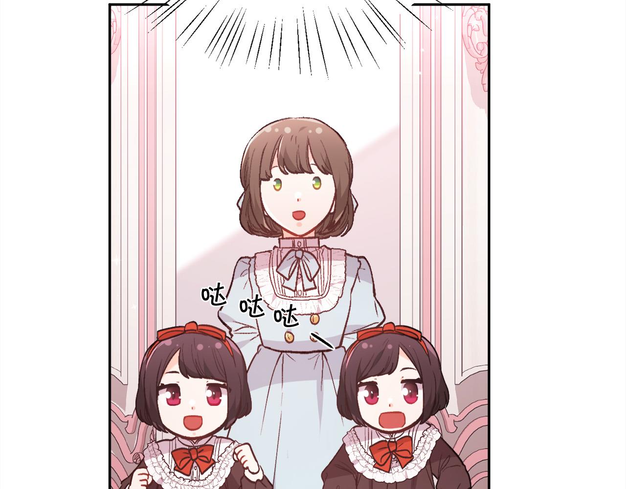 第146话 羞羞的书61