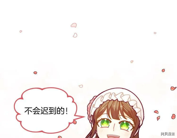 第55话15