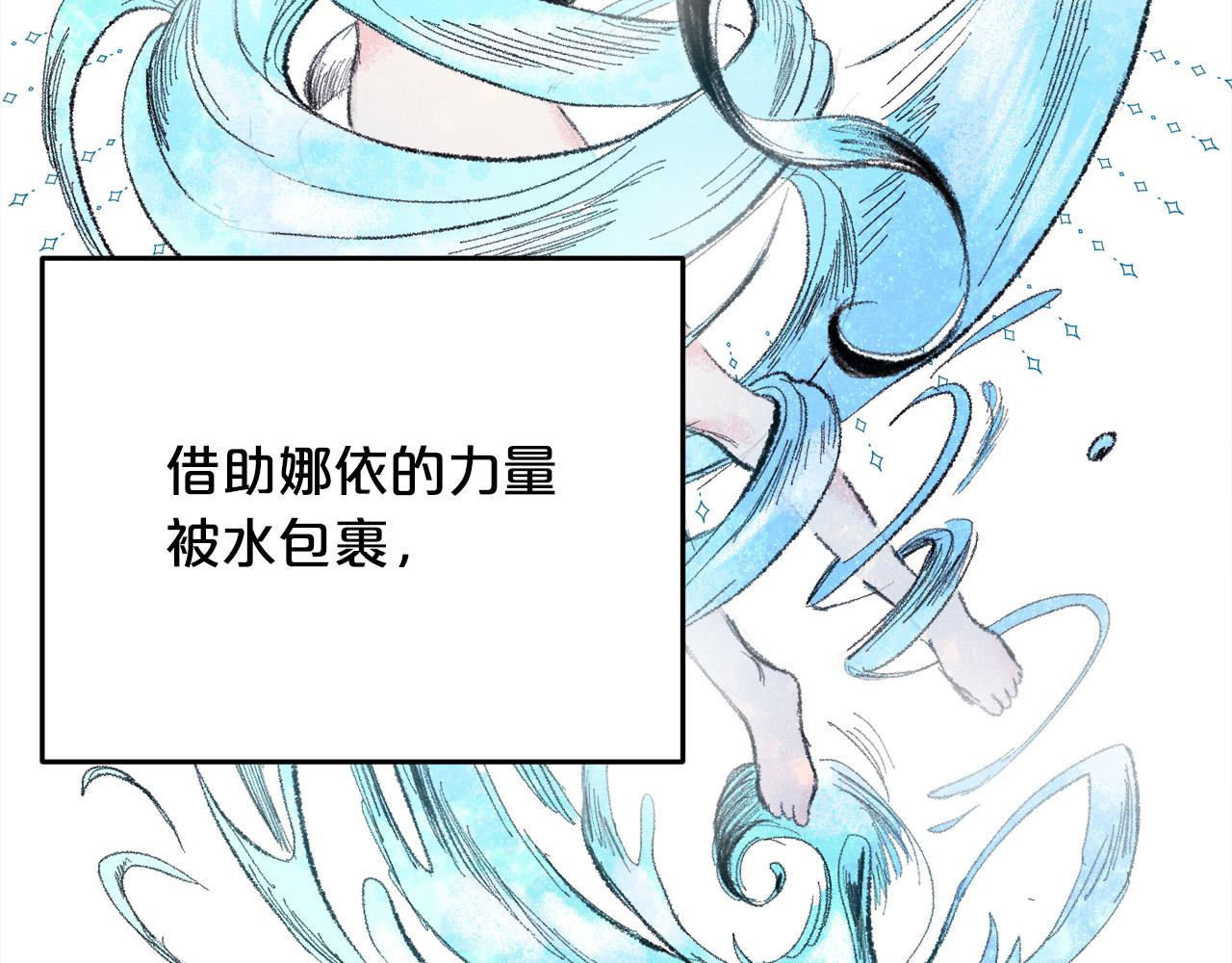第94话 最差劲的故事122