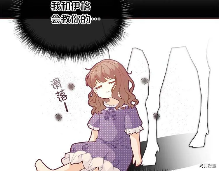 第47话58