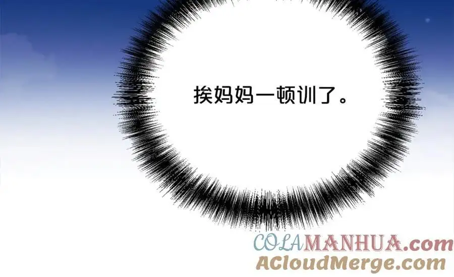 第188话 营救内维斯！176