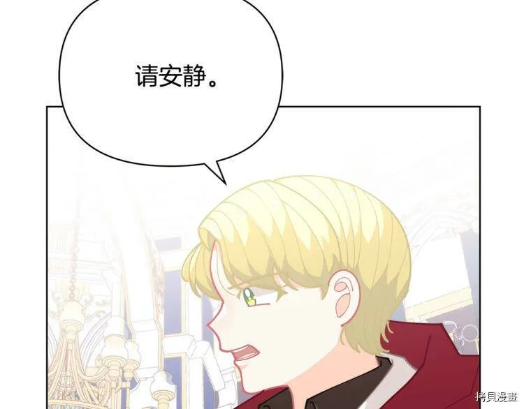第43话26