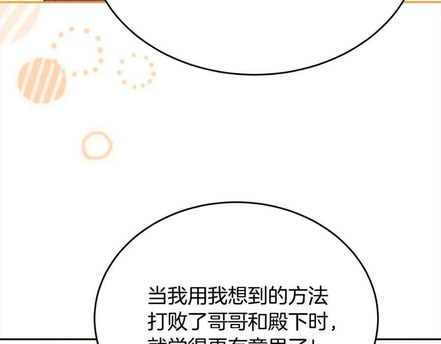 第153话 梦想的学校35