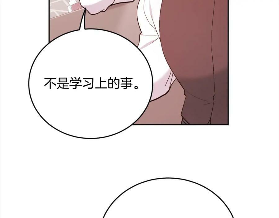 第150话 灵异小屋95