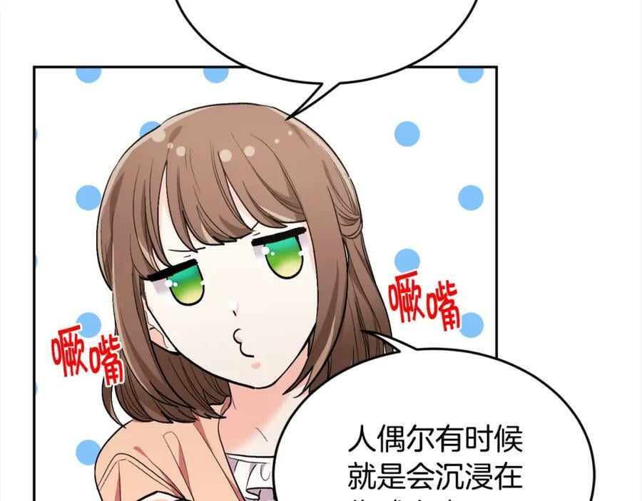 第165话 内维斯的身世141