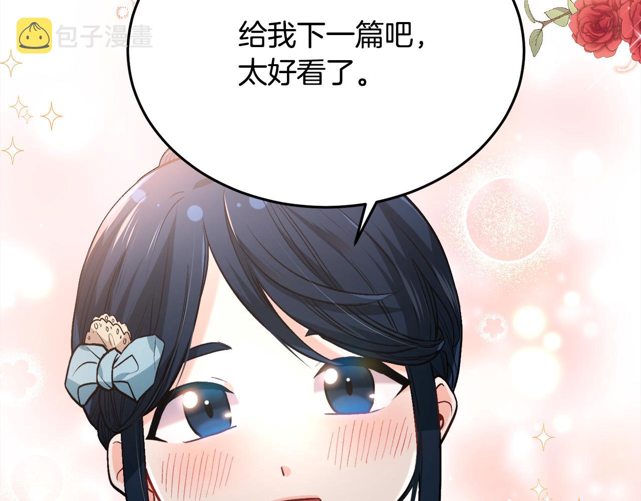 第94话 最差劲的故事81