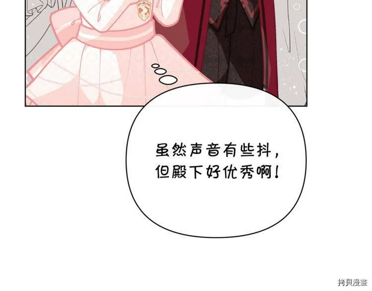 第43话80