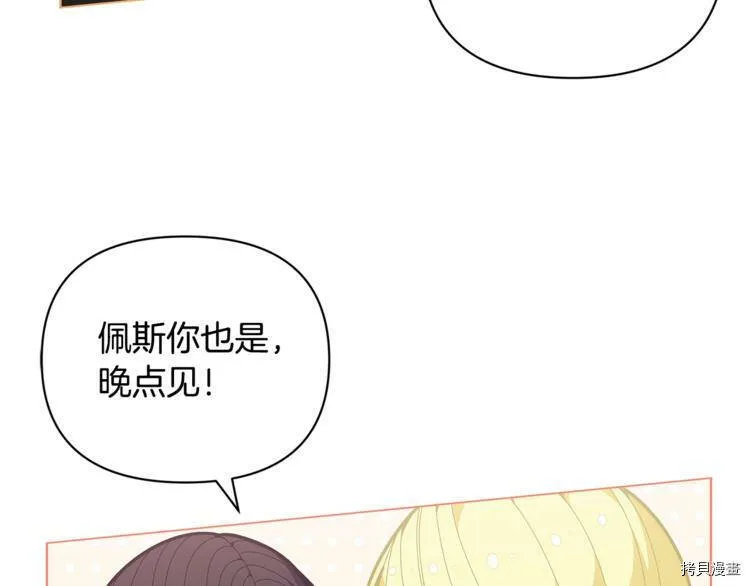 第41话74