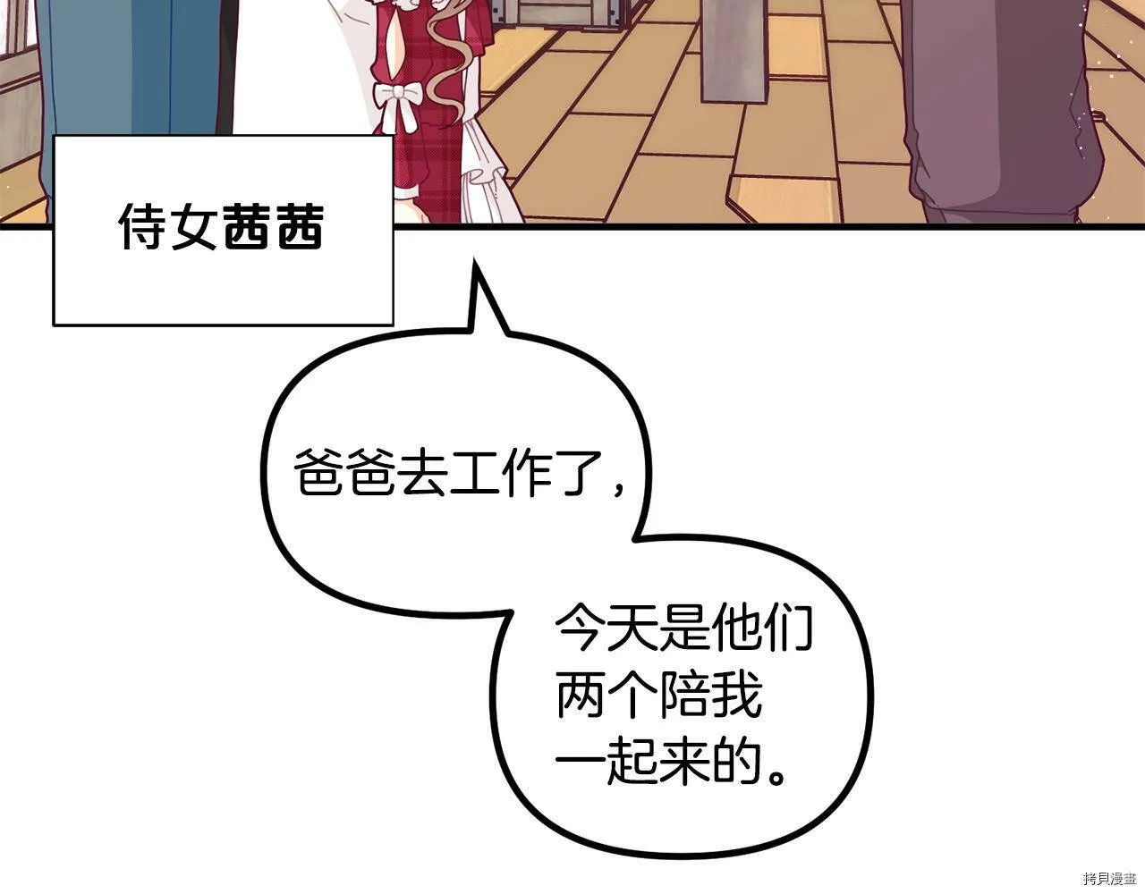 第62话73