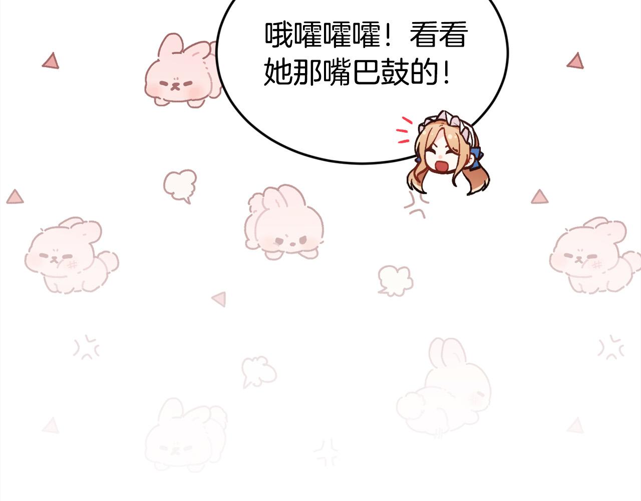 第134话 姑姑的提问35