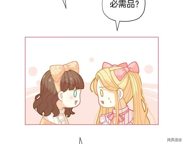 第34话42