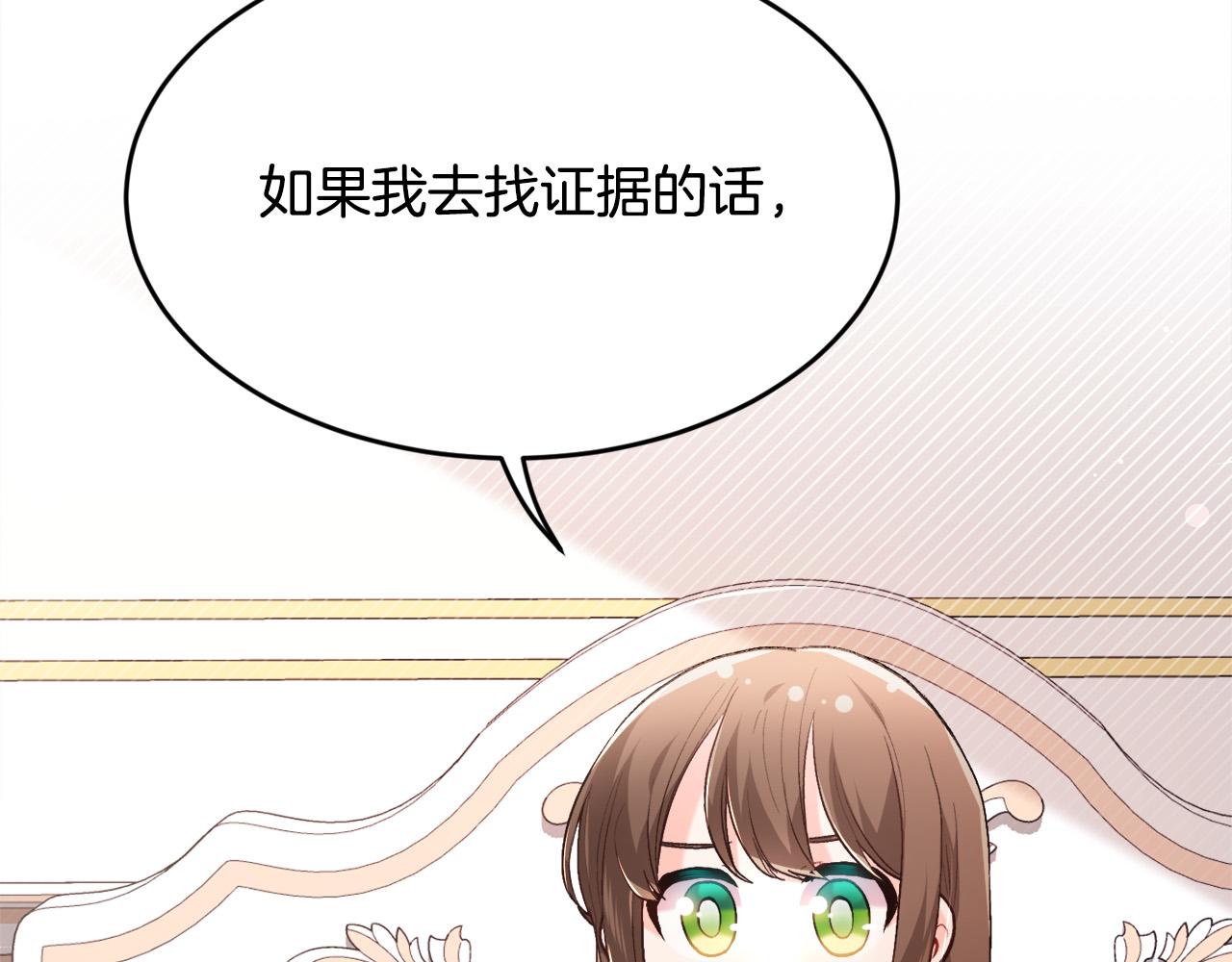 第113话 选择40
