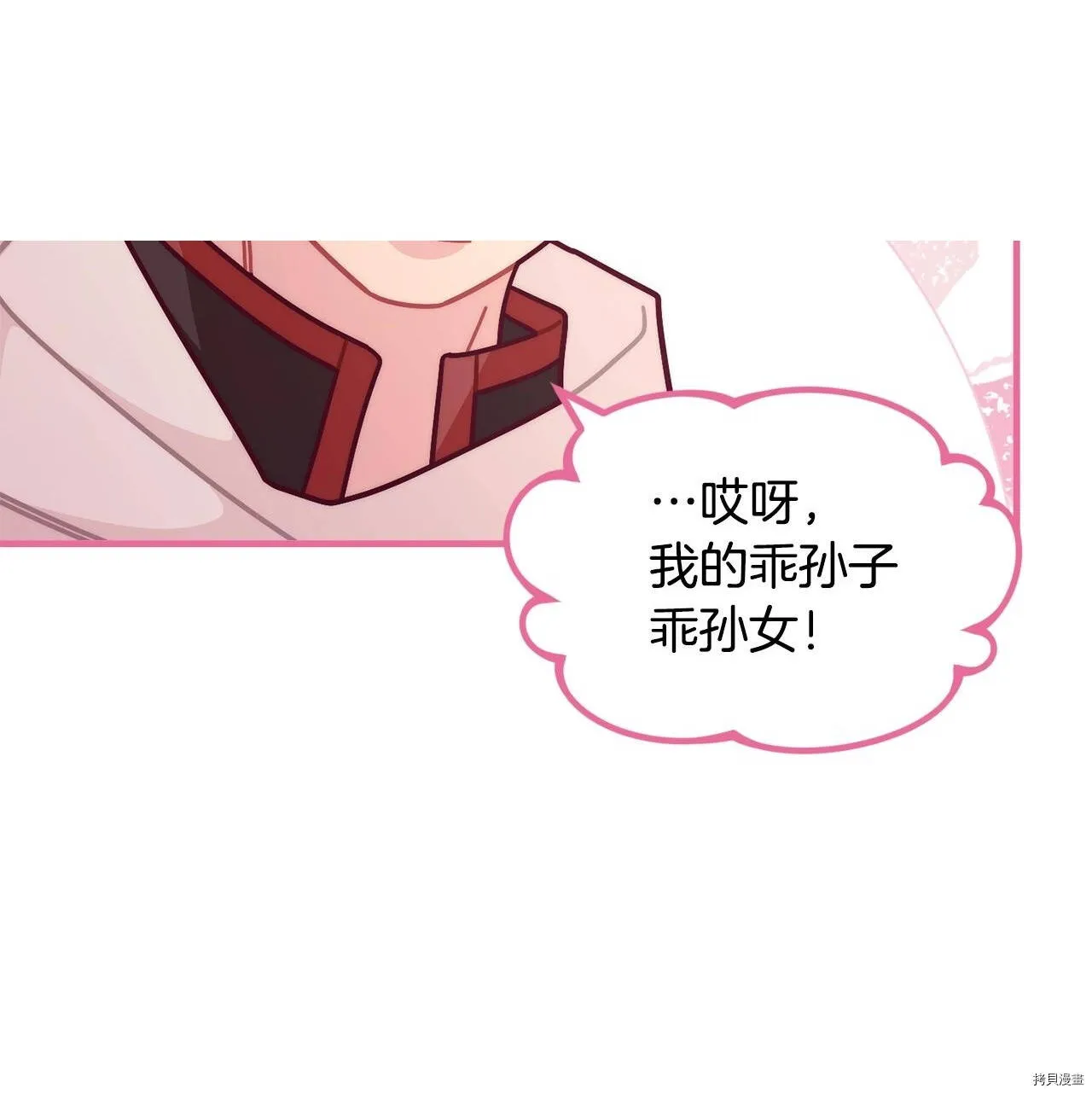 第69话102