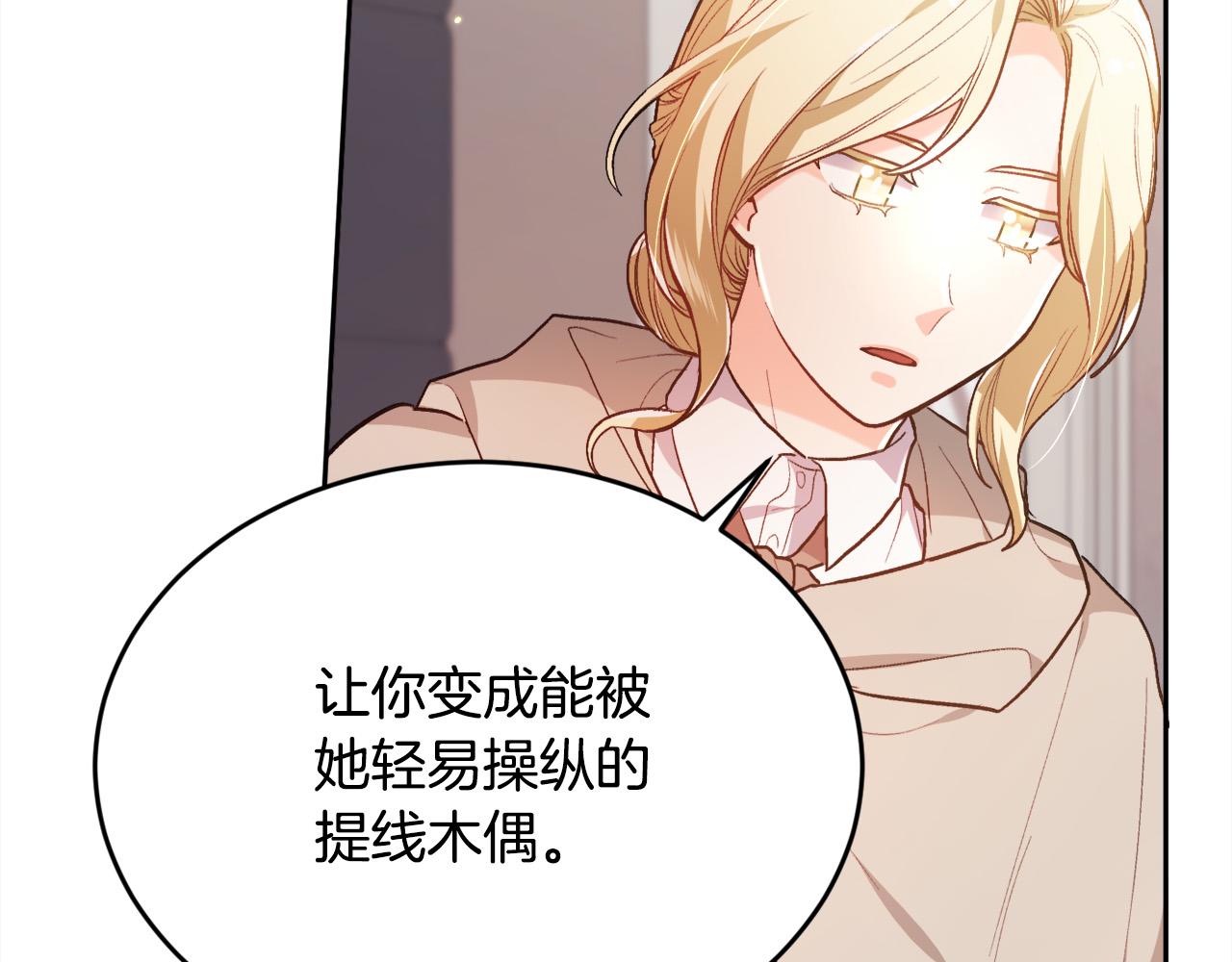 第107话 彻底闹翻184