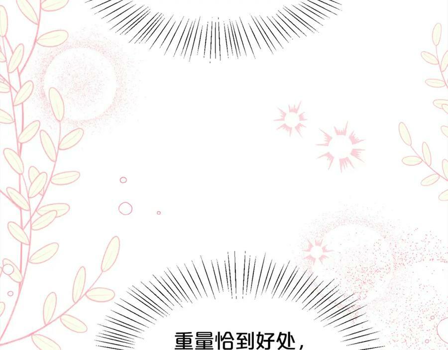 第159话 拿起我的麦克风！133