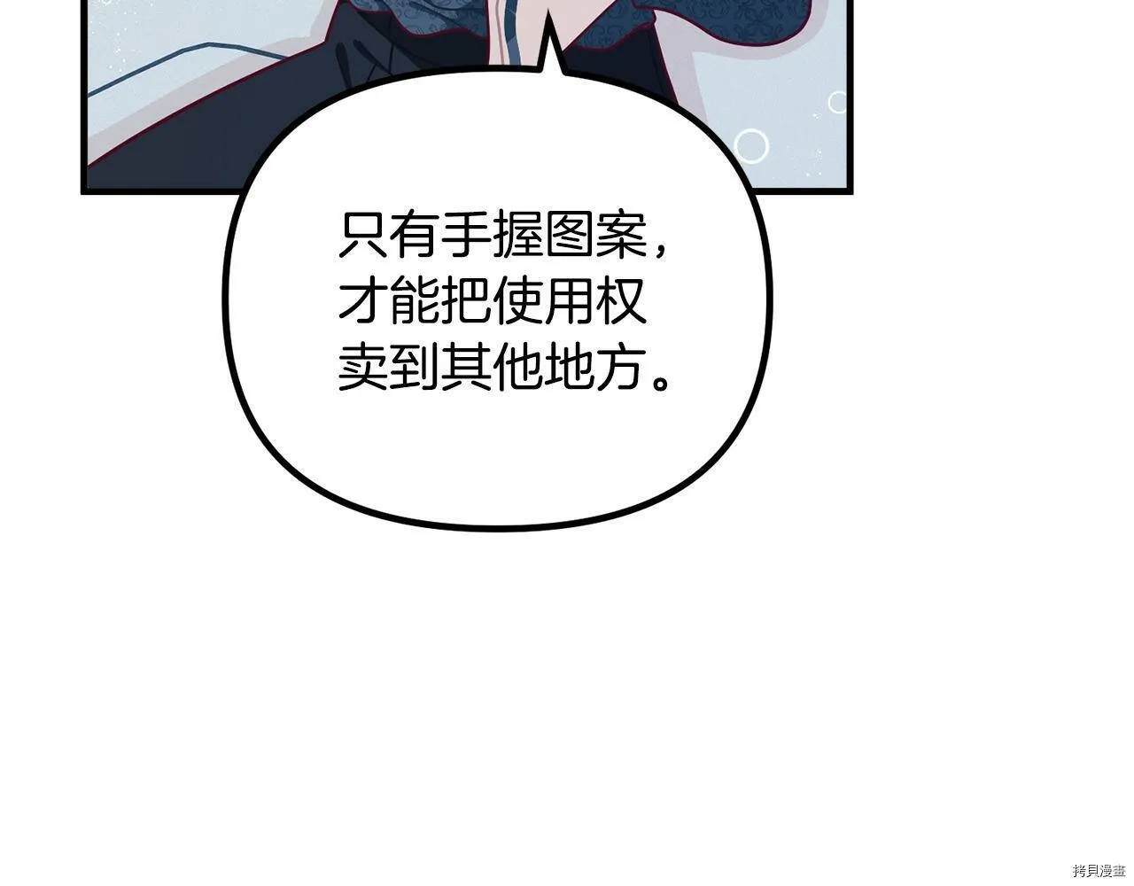 第66话33