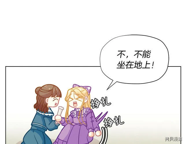 第31话116