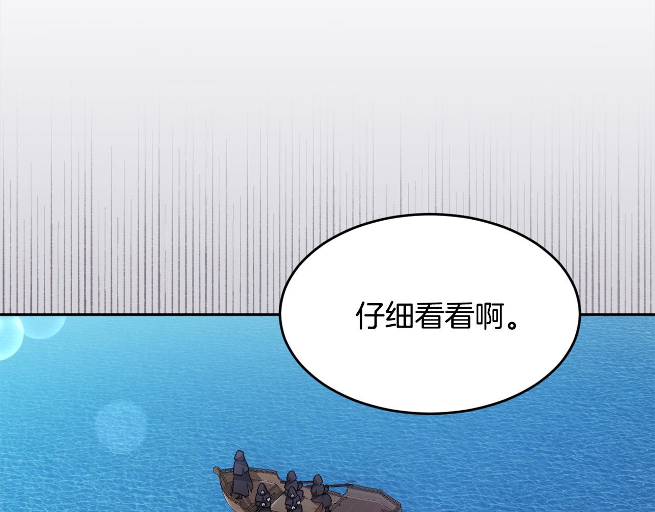 第112话 证据143