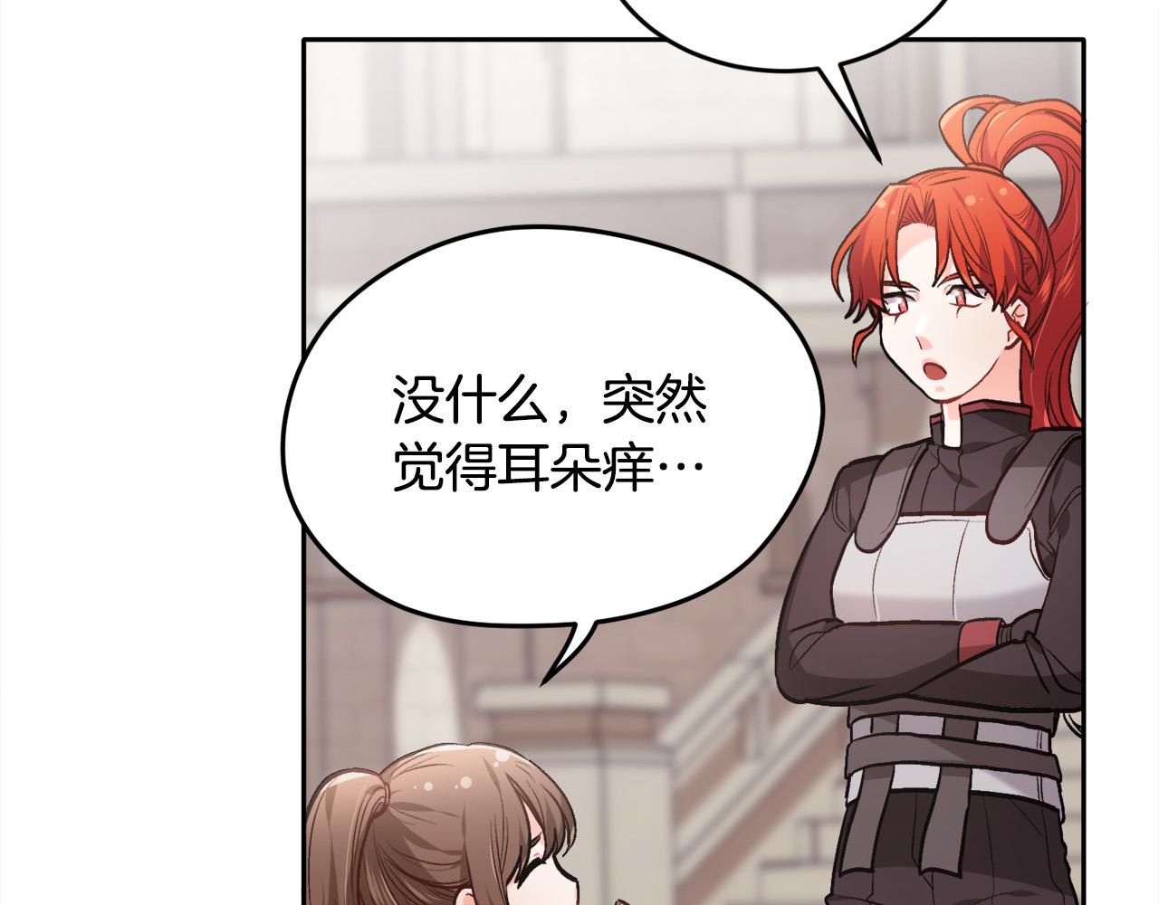 第102话 武术30