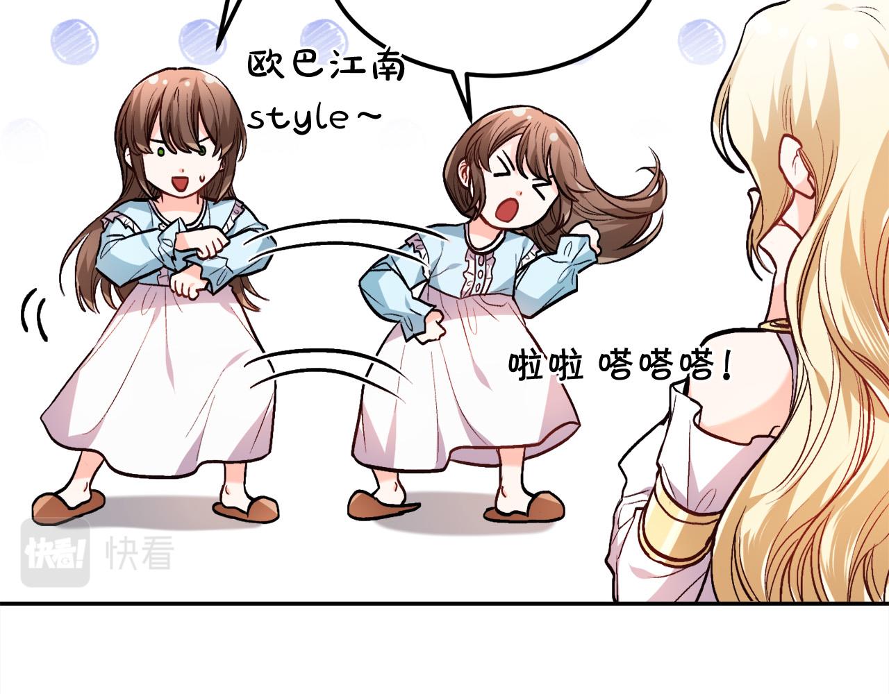 第94话 最差劲的故事49