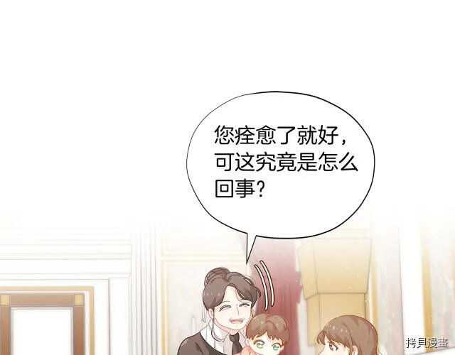 第9话60