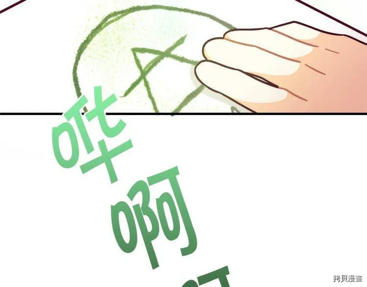 第51话154
