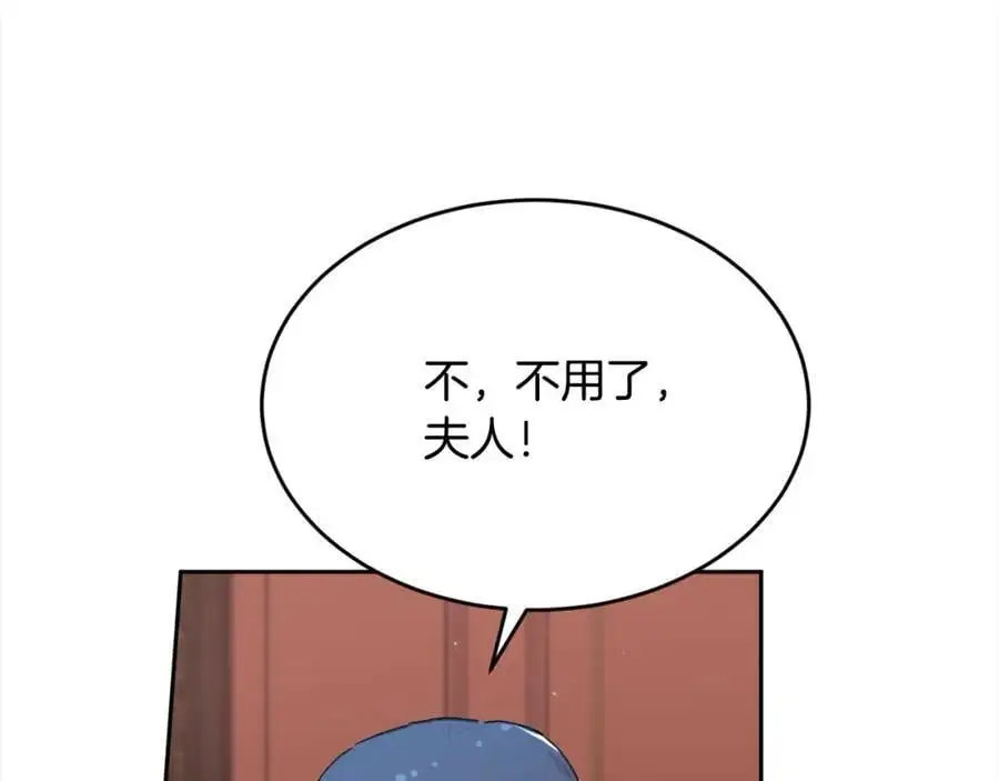 第194话 罪证确凿53
