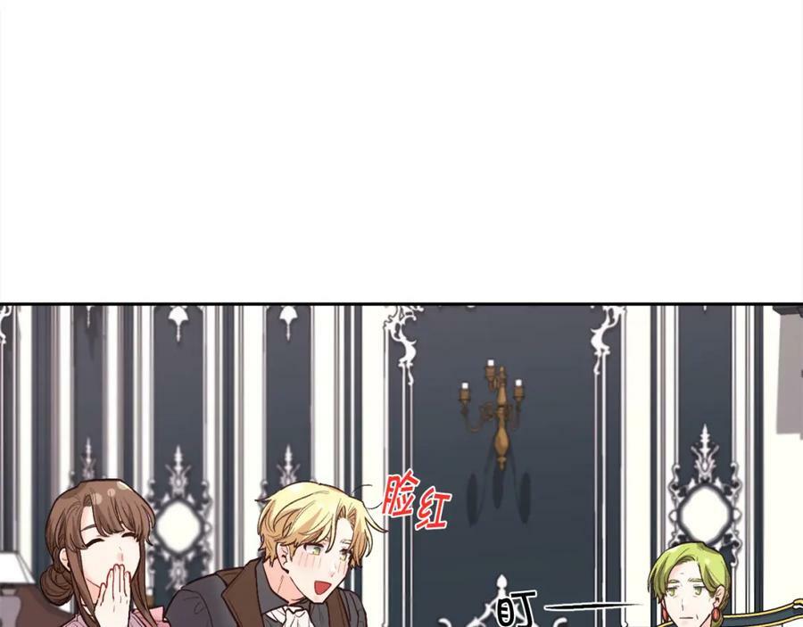 第162话 到底隐瞒了什么？154