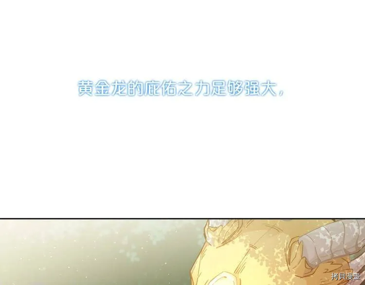 第3话26
