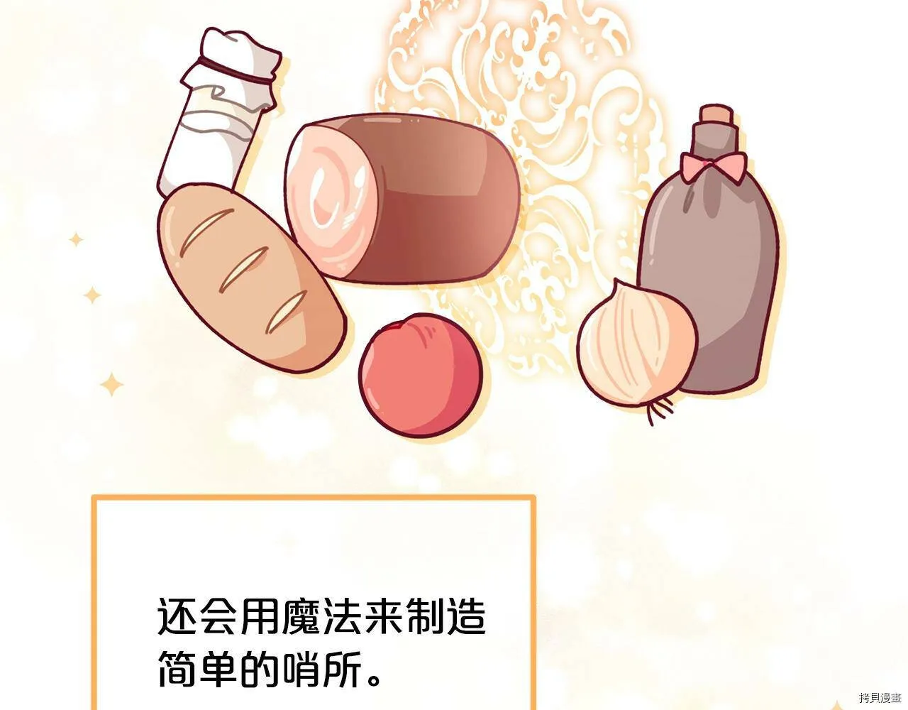 第65话89
