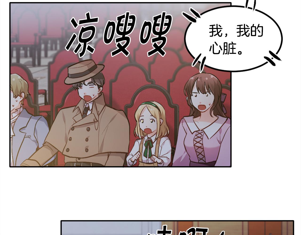 第96话 亲子装148