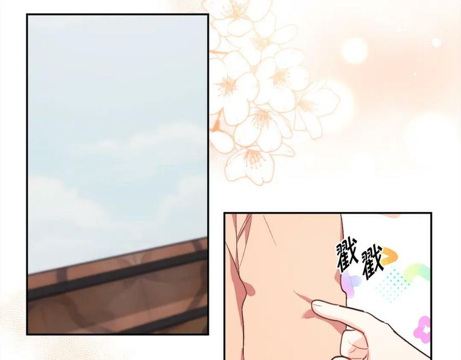 第165话 内维斯的身世127