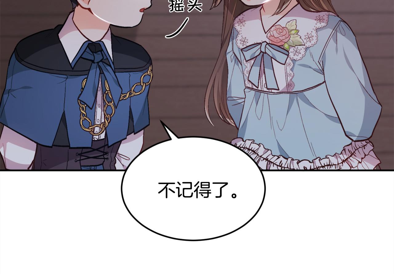 第117话 告知真相180