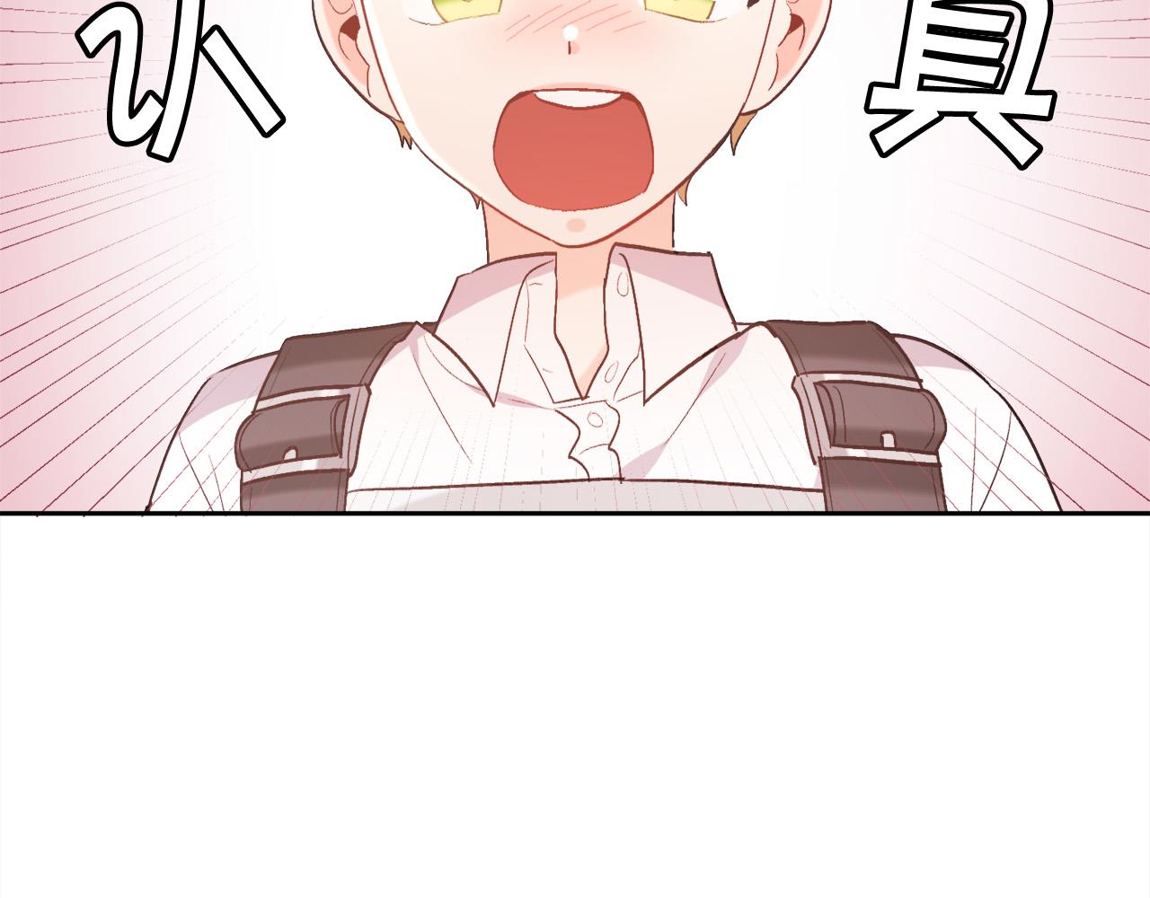 第145话 狂虐单身狗！119