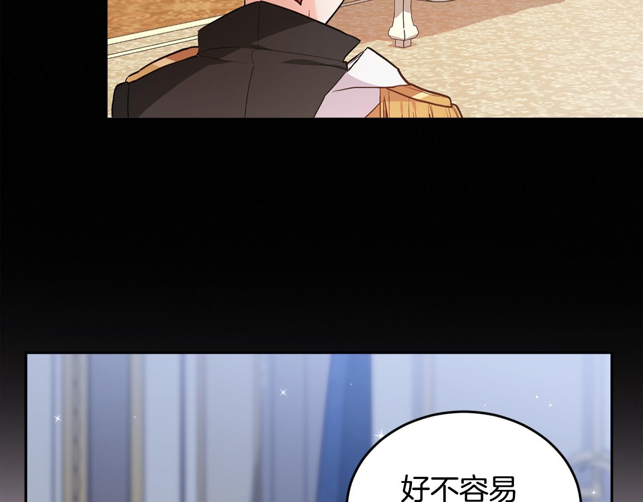 第104话 恐怖面具143