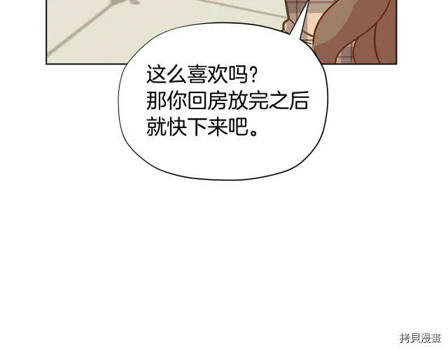 第28话83