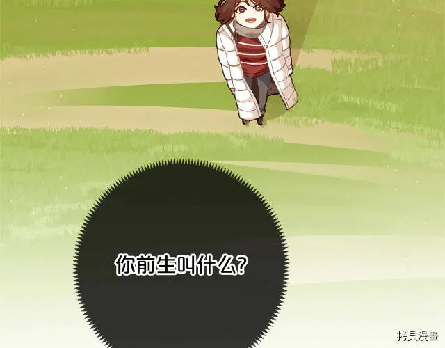 第8话164