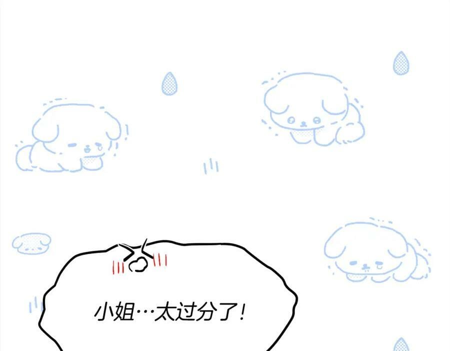 第155话 跟我一起动起来！110