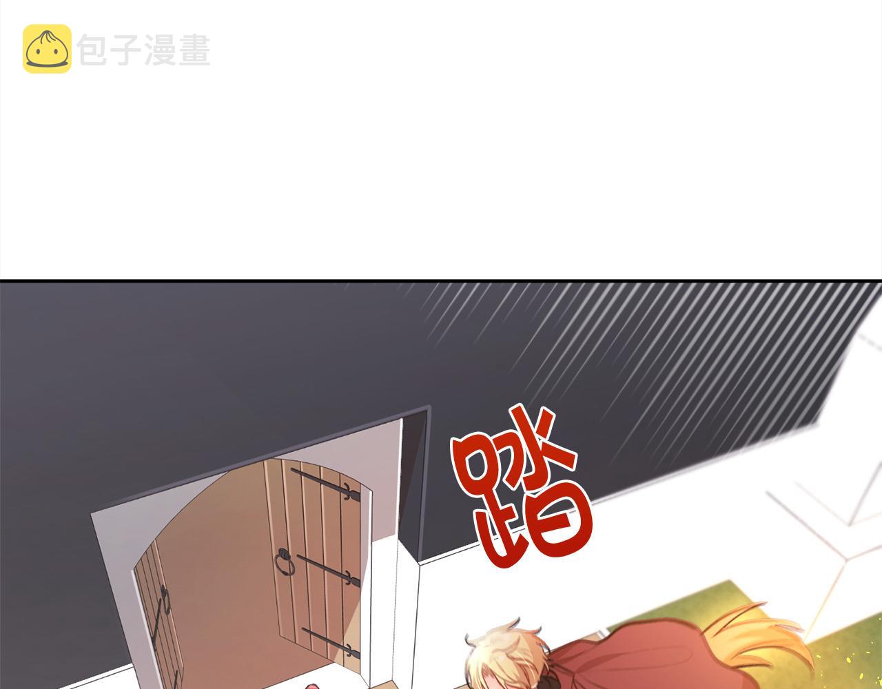 第106话 迷魂烟雾128