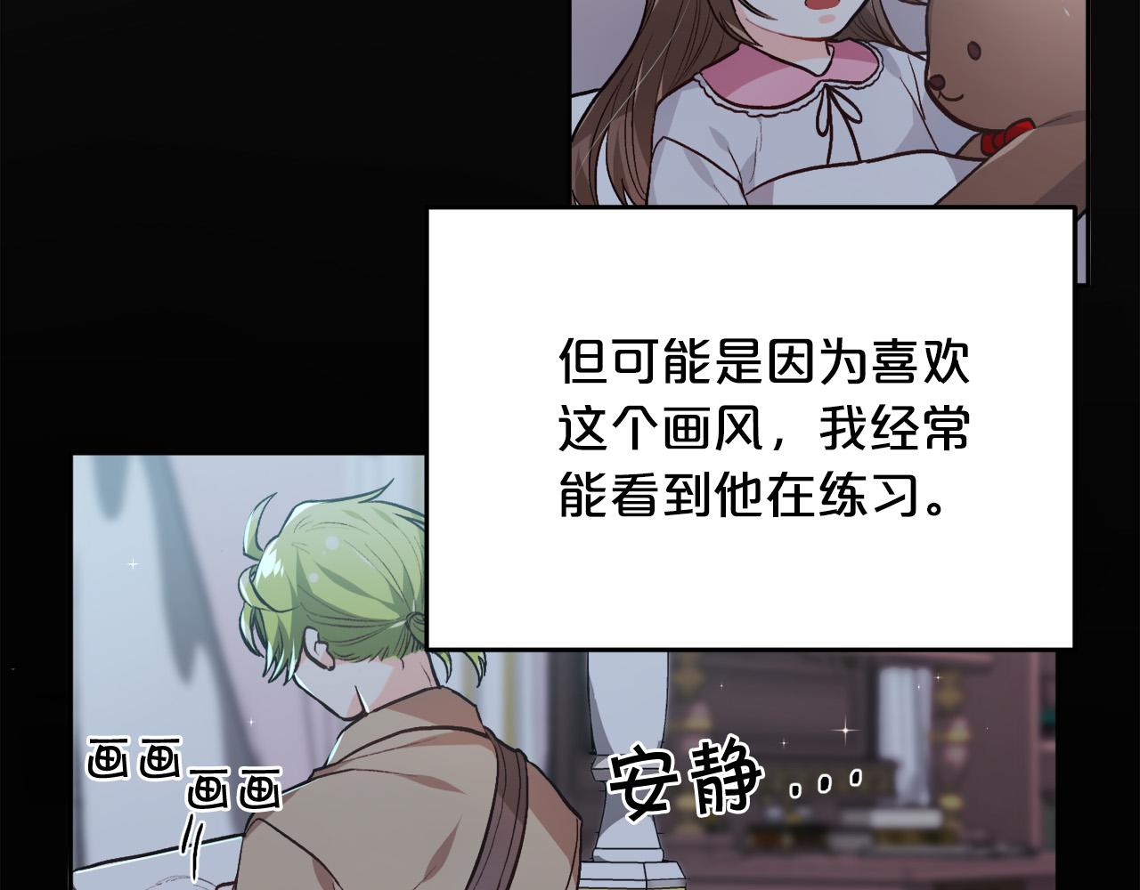 第94话 最差劲的故事119