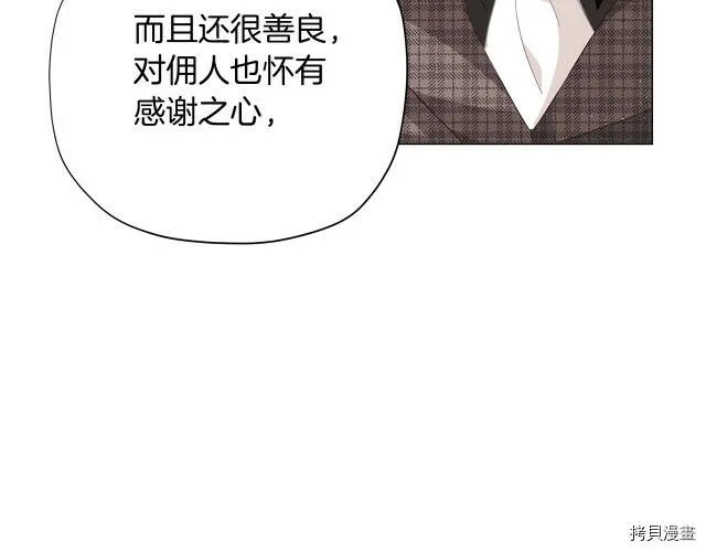 第15话19