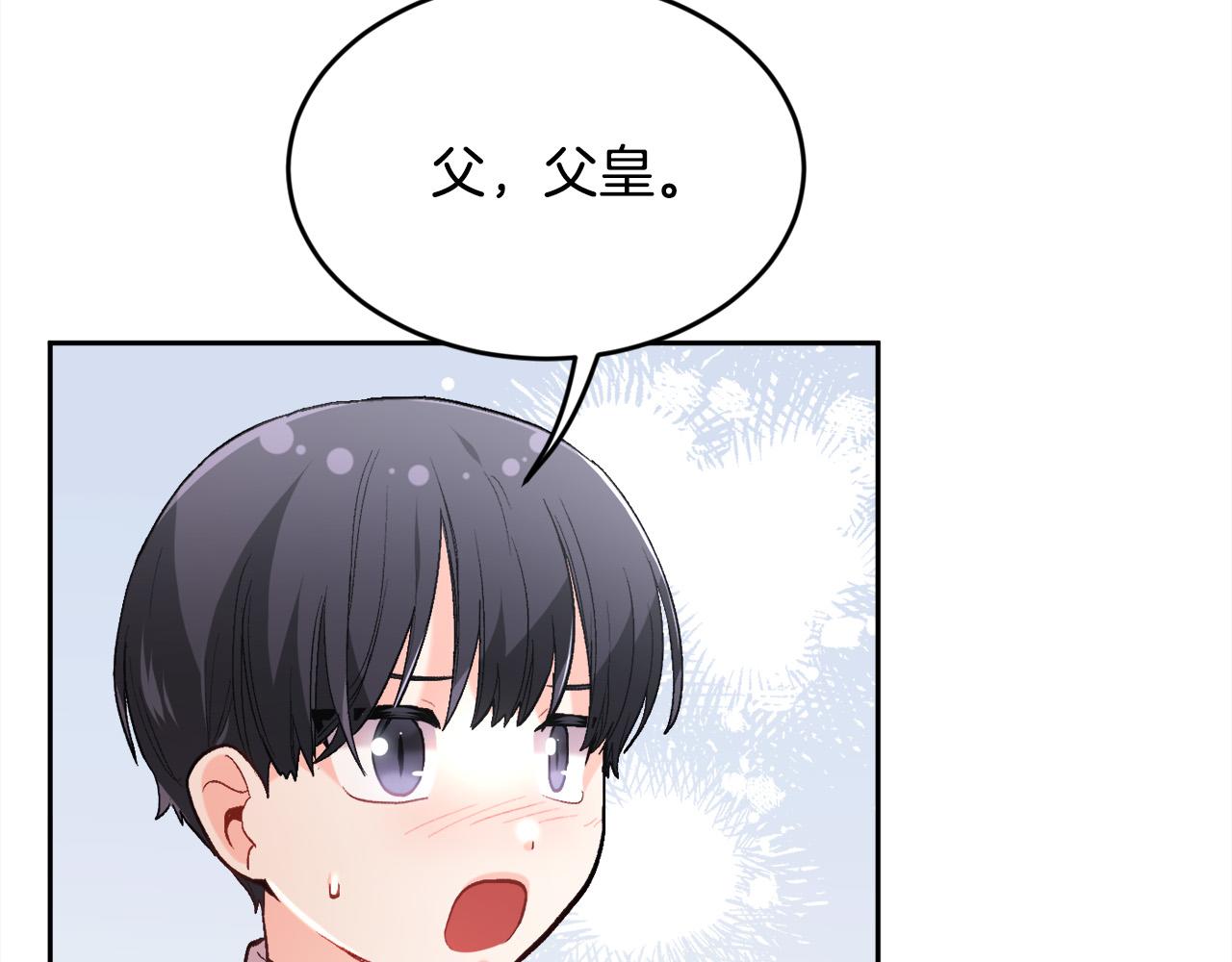 第125话 被当成怪物了…92