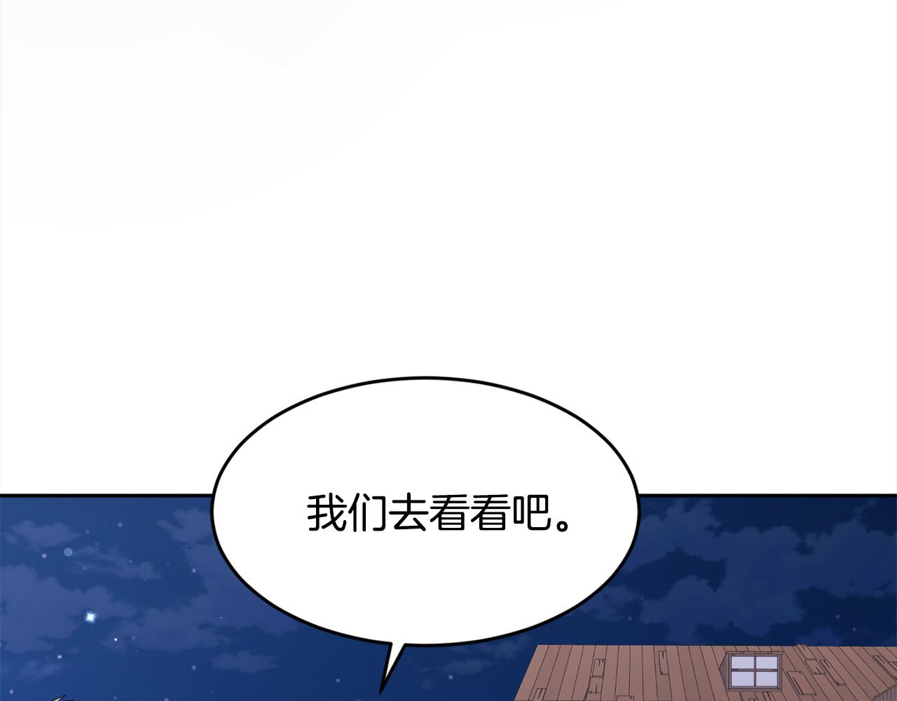 第122话 精灵王严惩坏人！27